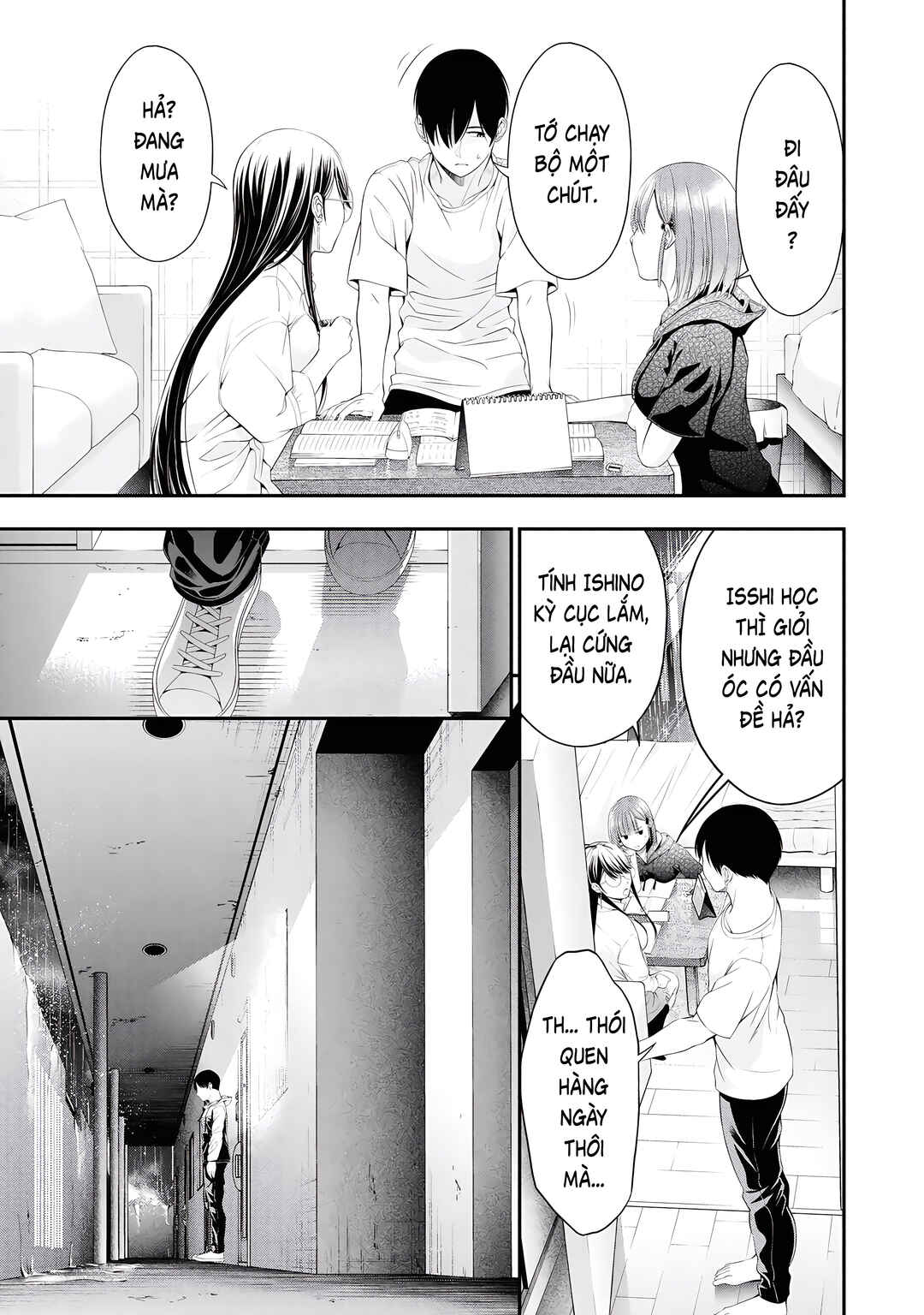 Houkago Instant XXX Chapter 6 - Page 16