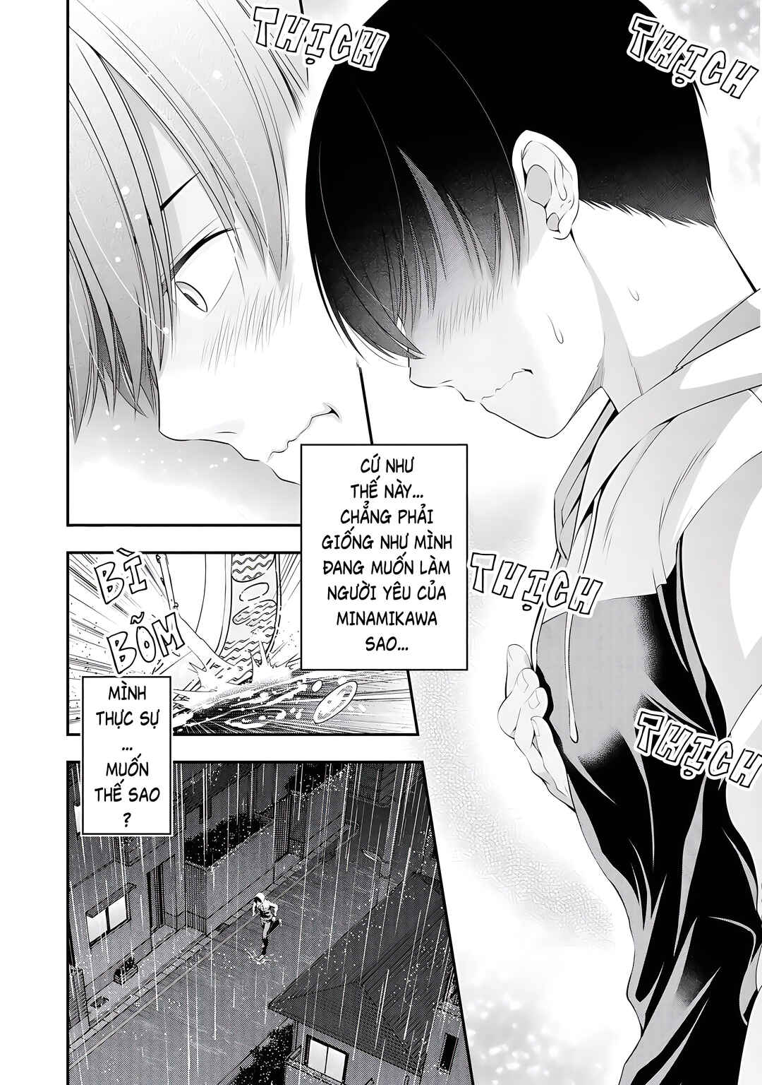 Houkago Instant XXX Chapter 6 - Page 17