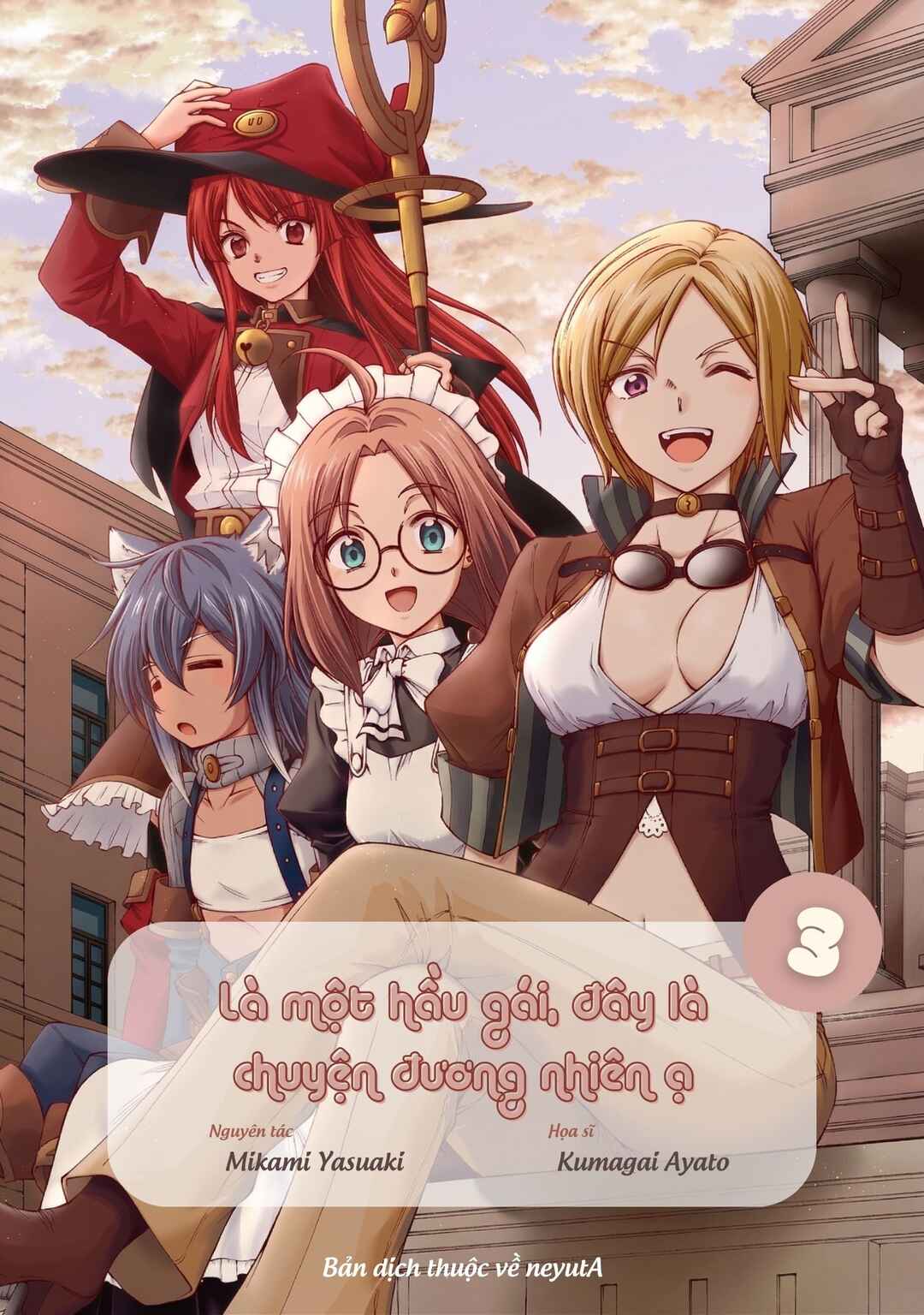 Maid nara Touzen desu. ~Nureginu wo Kiserareta Bannou Maid-san wa Tabi ni Deru Koto ni shimashita.~ Chapter 14 - Page 1