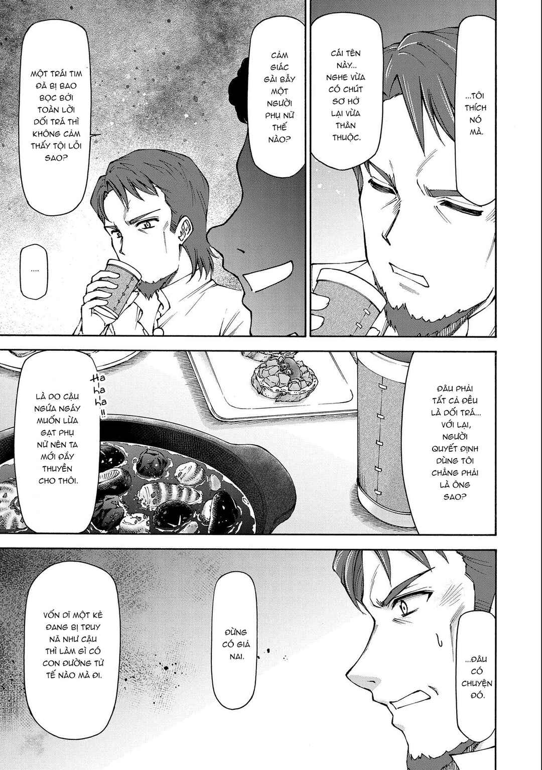 Maid nara Touzen desu. ~Nureginu wo Kiserareta Bannou Maid-san wa Tabi ni Deru Koto ni shimashita.~ Chapter 14 - Page 26