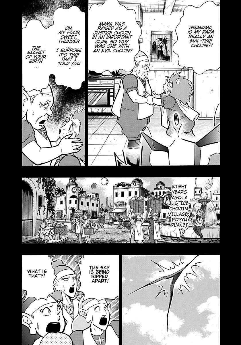 Kinnikuman II-Sei: Ultimate Chojin Tag Arc Chapter 302 - Page 11