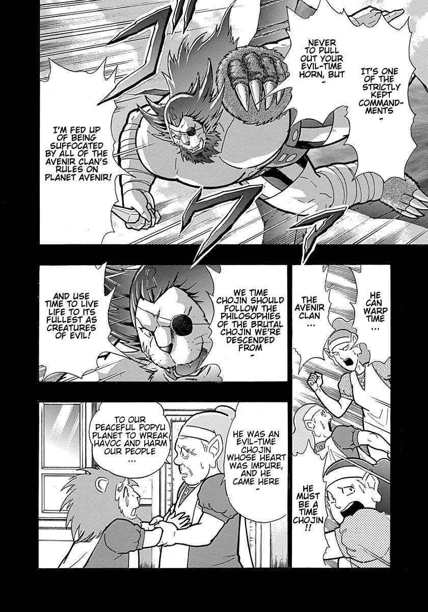 Kinnikuman II-Sei: Ultimate Chojin Tag Arc Chapter 302 - Page 12