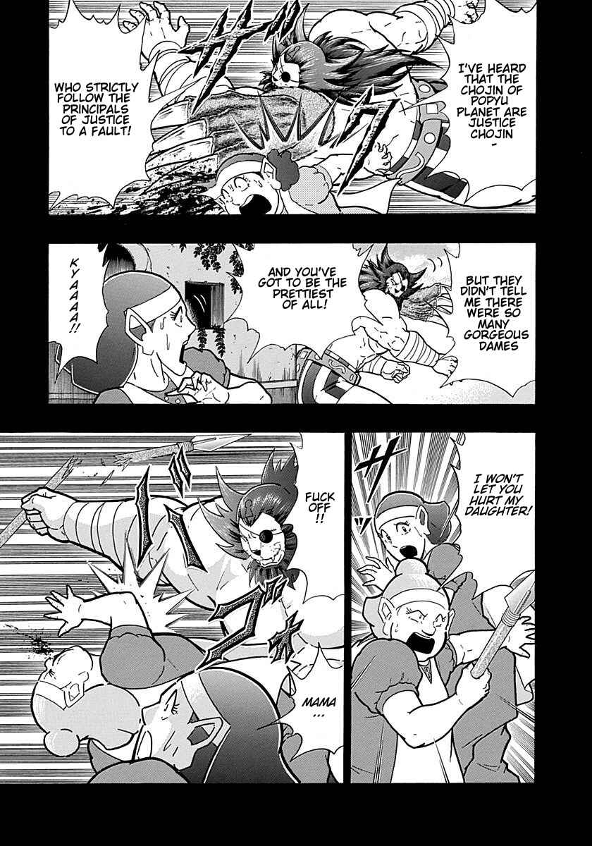 Kinnikuman II-Sei: Ultimate Chojin Tag Arc Chapter 302 - Page 13