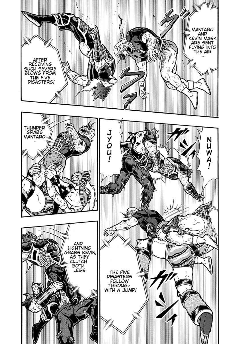 Kinnikuman II-Sei: Ultimate Chojin Tag Arc Chapter 302 - Page 18