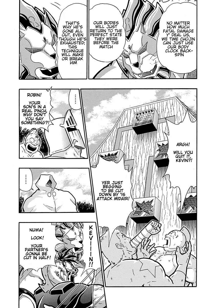 Kinnikuman II-Sei: Ultimate Chojin Tag Arc Chapter 302 - Page 3