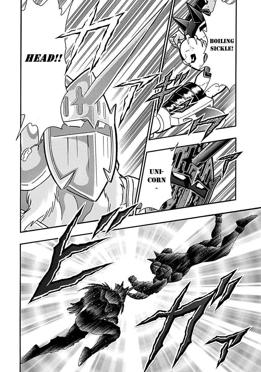 Kinnikuman II-Sei: Ultimate Chojin Tag Arc Chapter 302 - Page 4