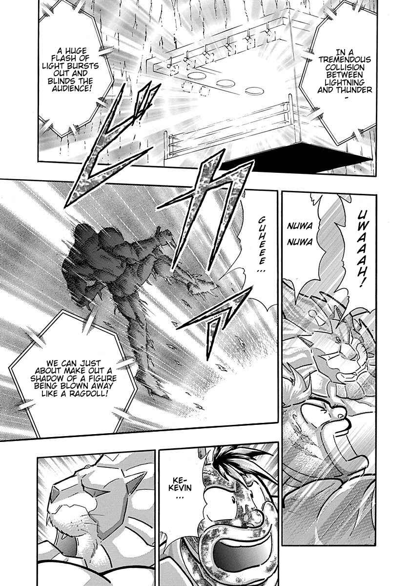 Kinnikuman II-Sei: Ultimate Chojin Tag Arc Chapter 302 - Page 5