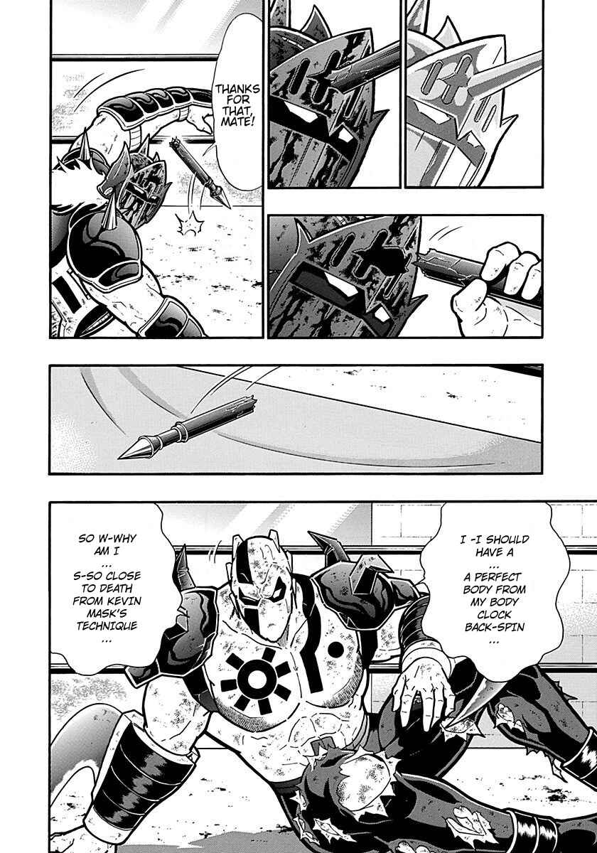 Kinnikuman II-Sei: Ultimate Chojin Tag Arc Chapter 302 - Page 8