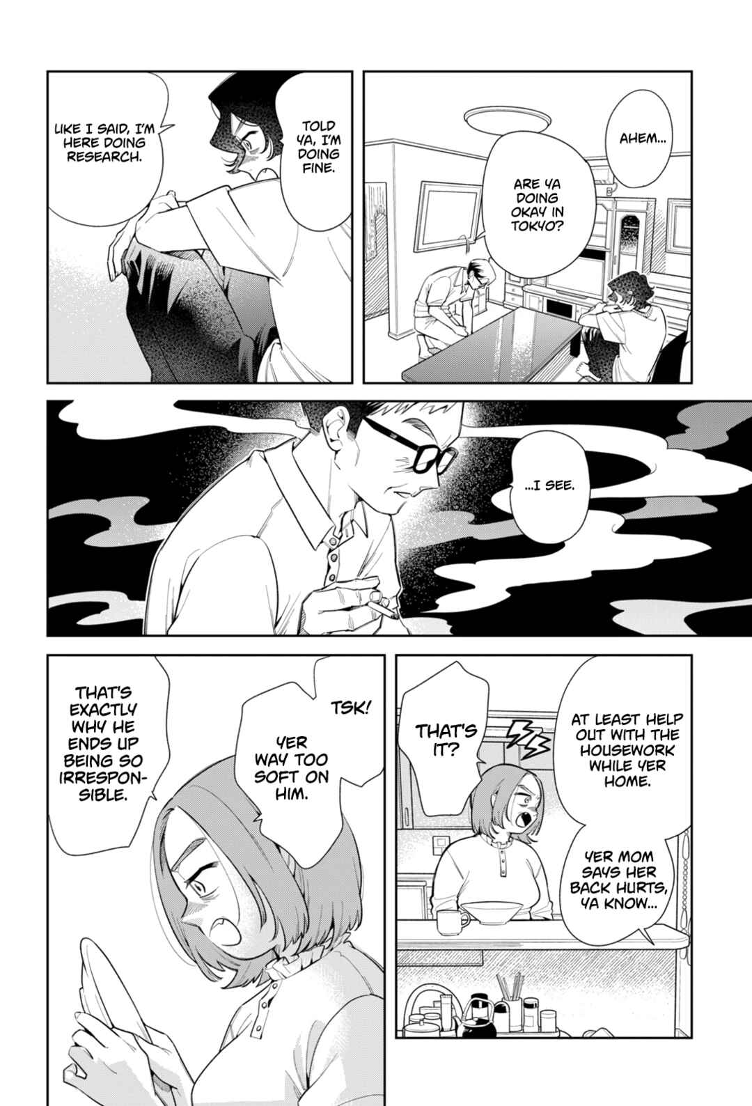 Fatale Game Chapter 6 - Page 7