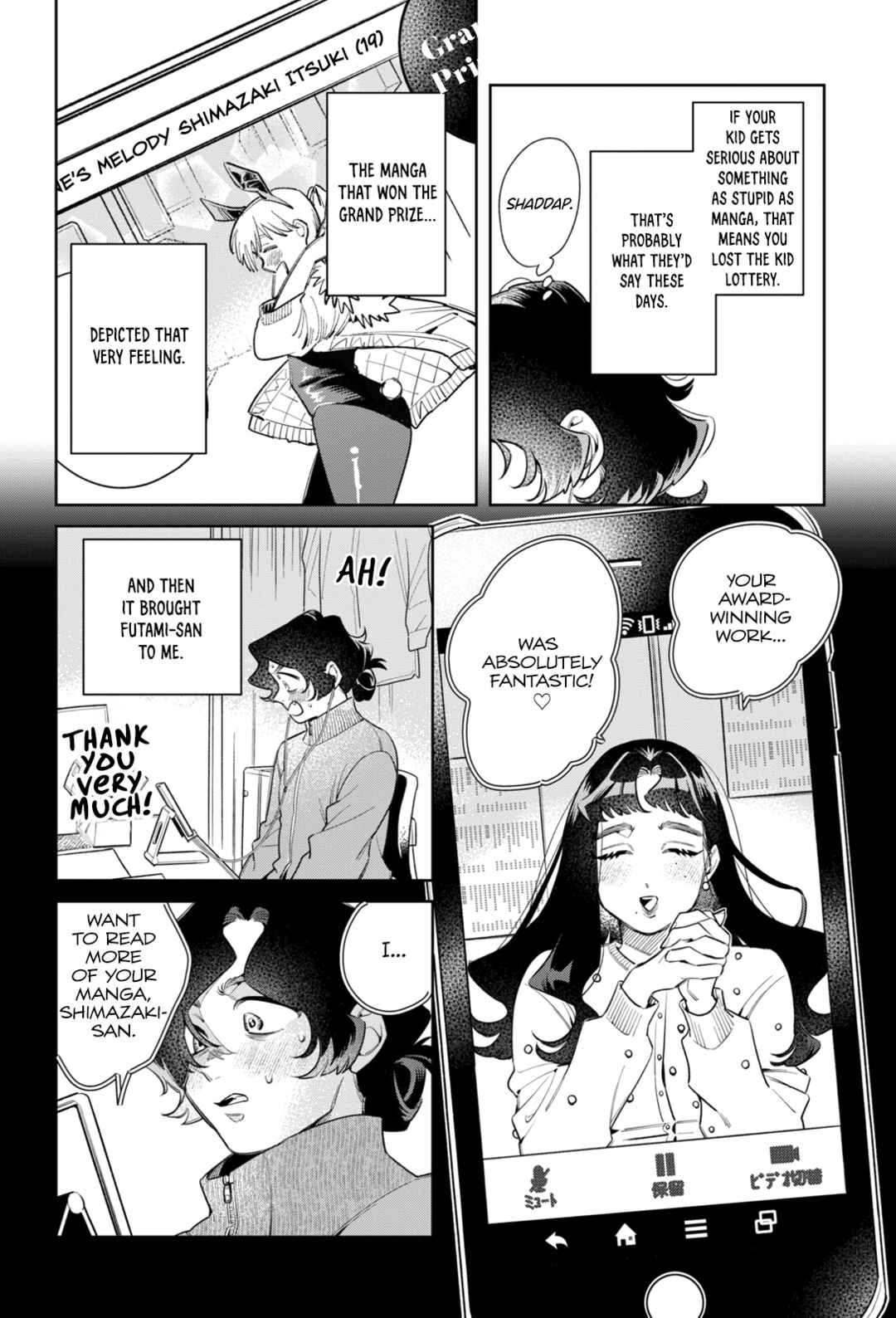 Fatale Game Chapter 6 - Page 9