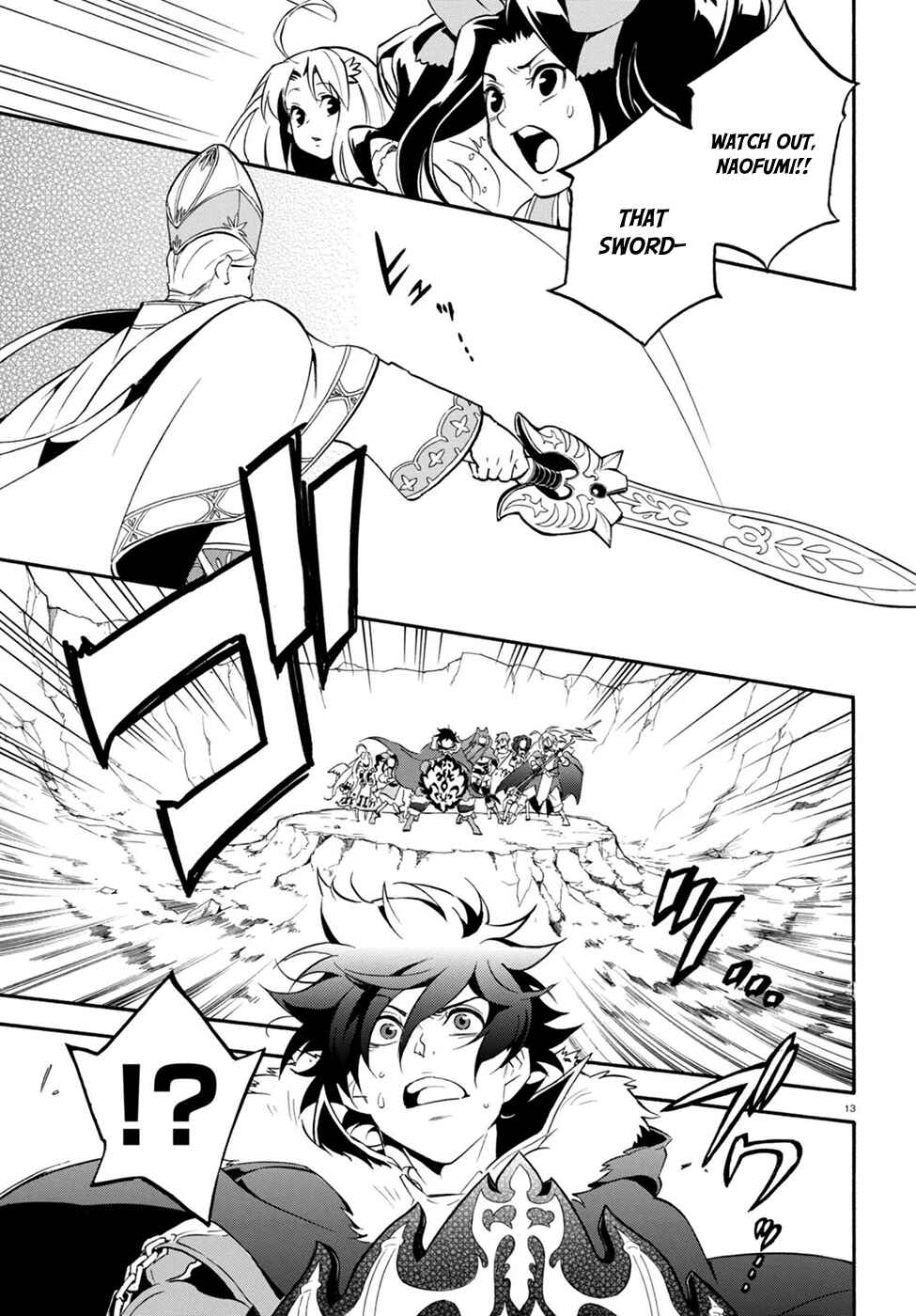 Tate no Yuusha no Nariagari Chapter 28 - Page 15