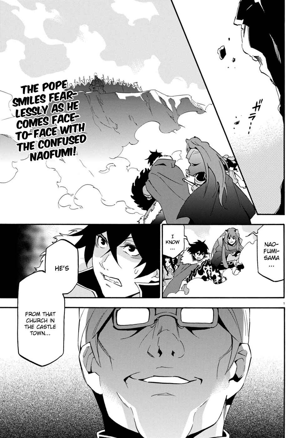 Tate no Yuusha no Nariagari Chapter 28 - Page 3