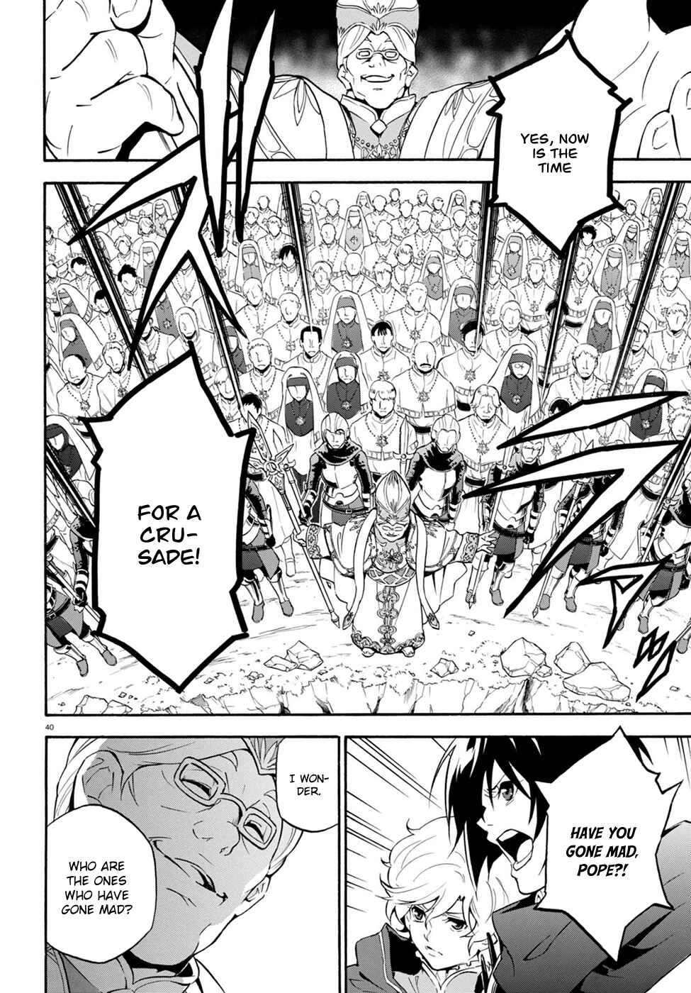 Tate no Yuusha no Nariagari Chapter 28 - Page 41