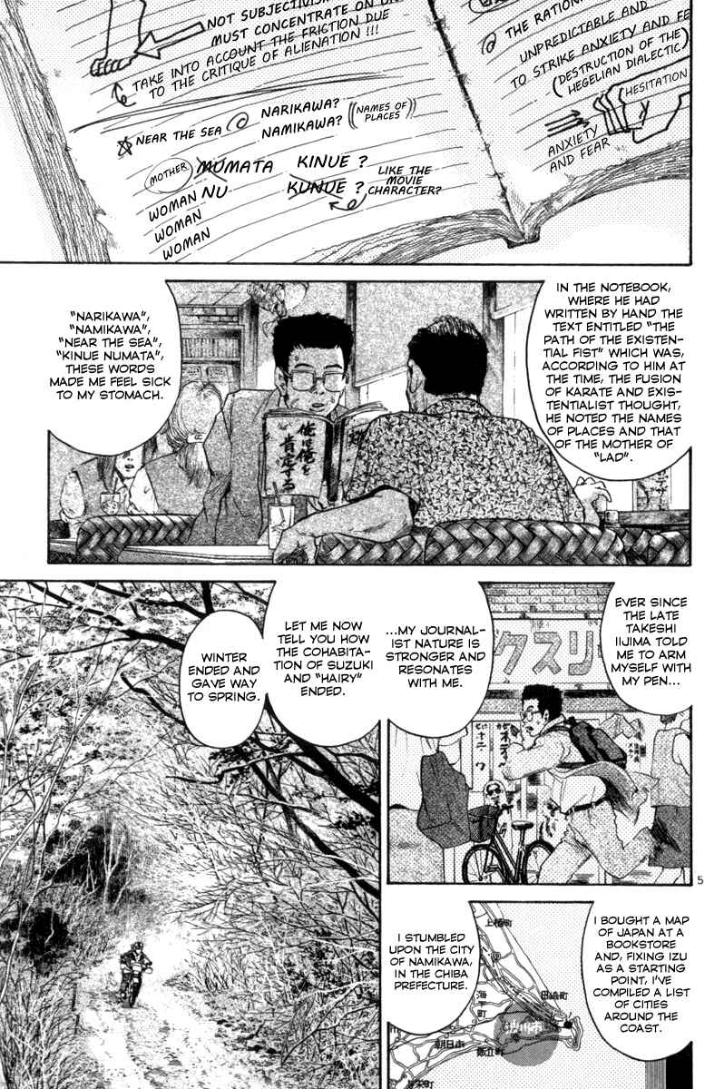 The World Is Mine Chapter 161 - Page 5