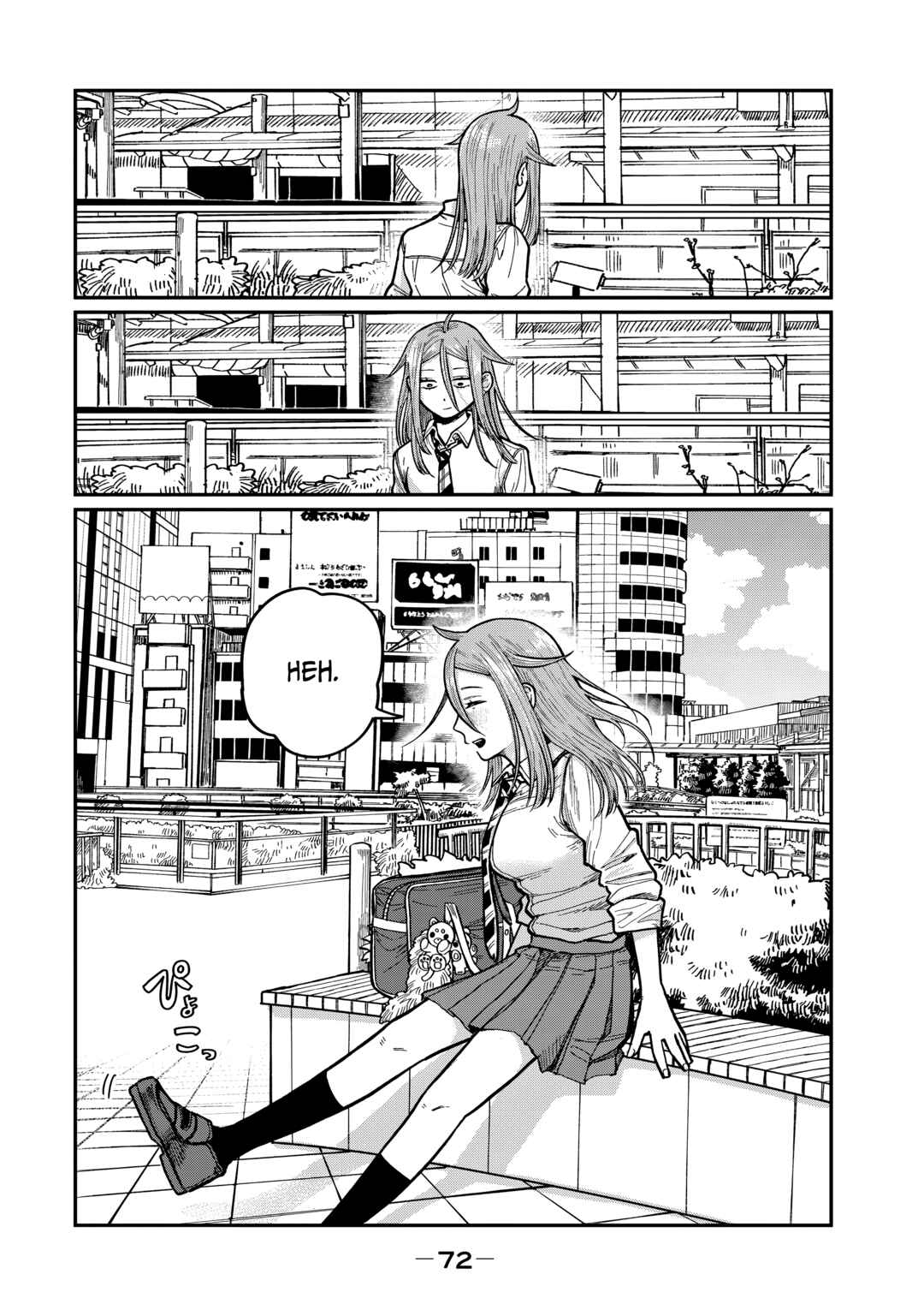 Kimi wa Ore no Yasashikunai Haru Chapter 10 - Page 22