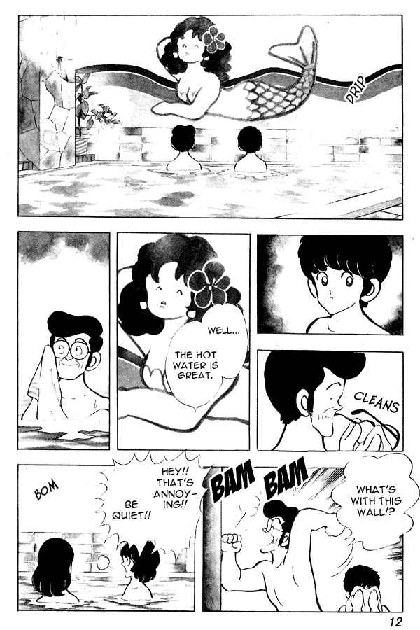 Miyuki Chapter 79 - Page 12