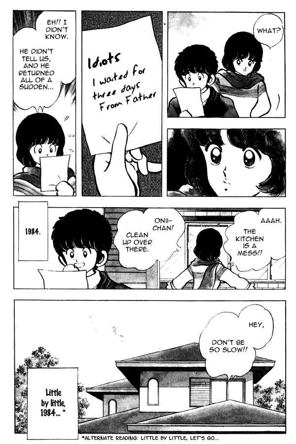Miyuki Chapter 79 - Page 25