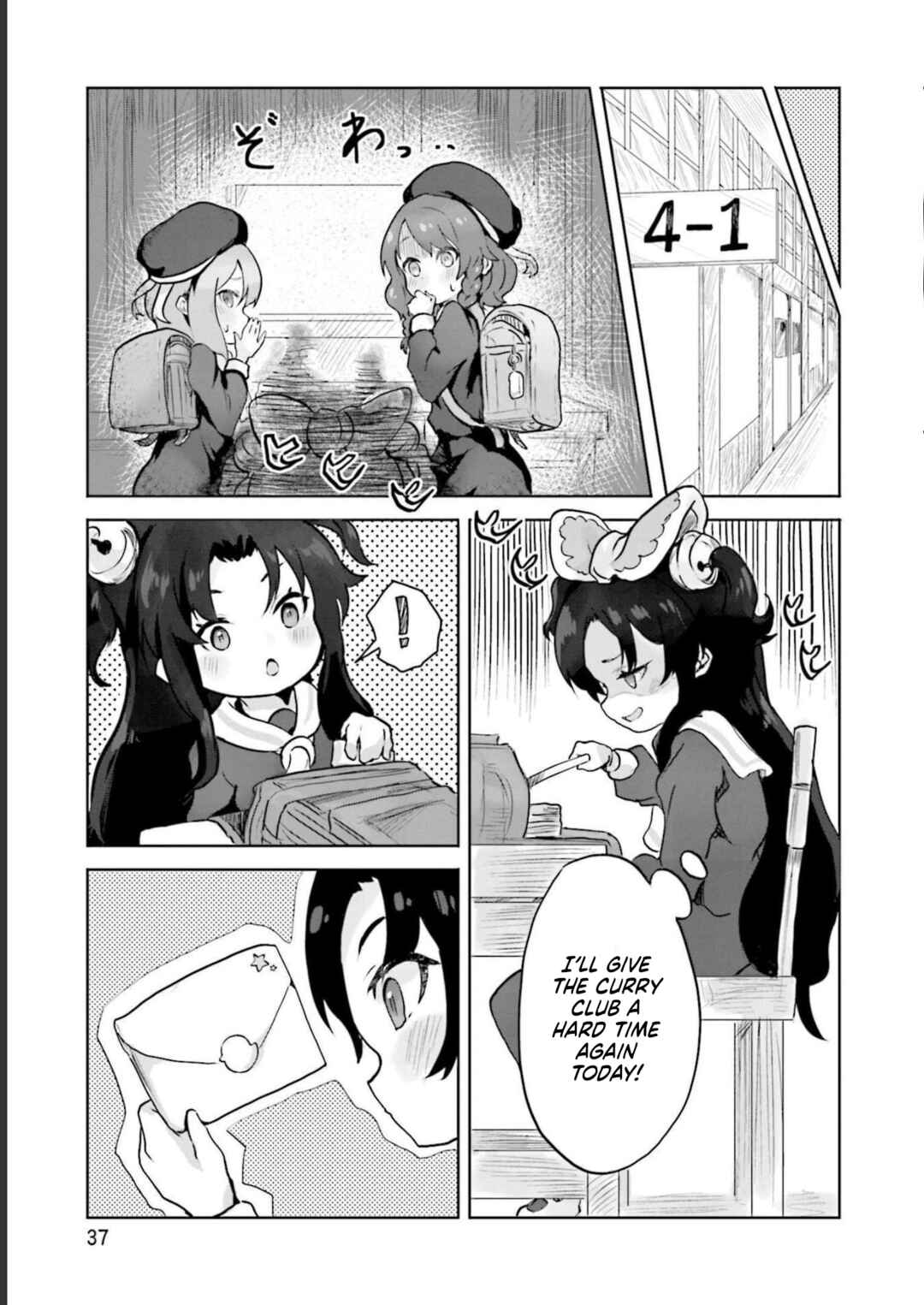Spicy Days! Chapter 8 - Page 15