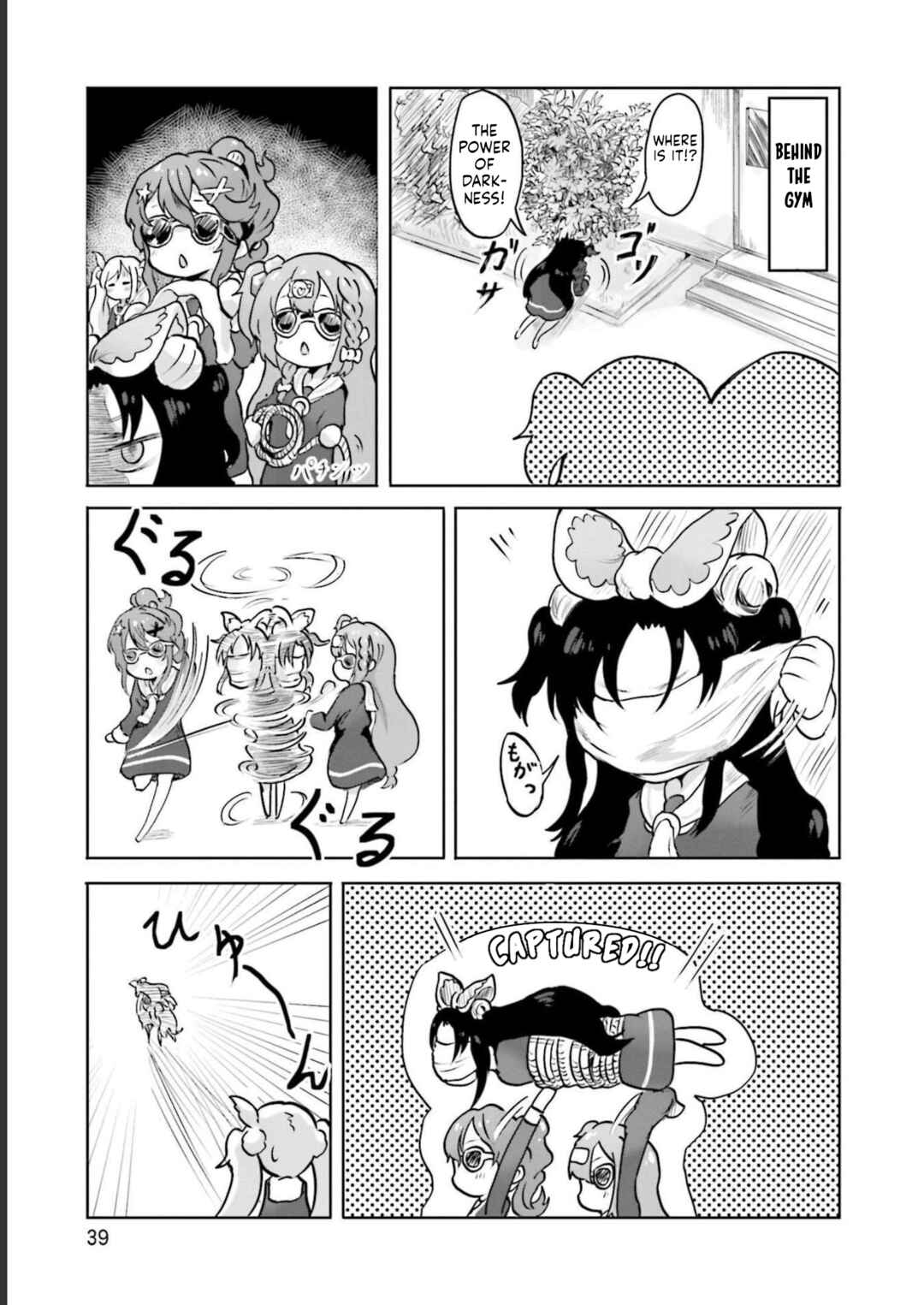 Spicy Days! Chapter 8 - Page 17
