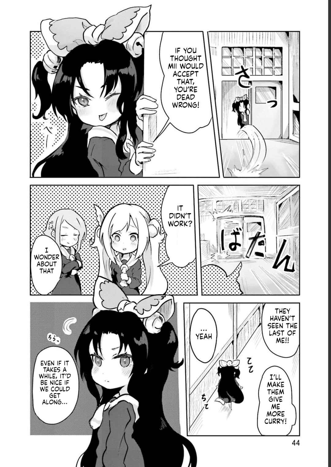 Spicy Days! Chapter 8 - Page 22