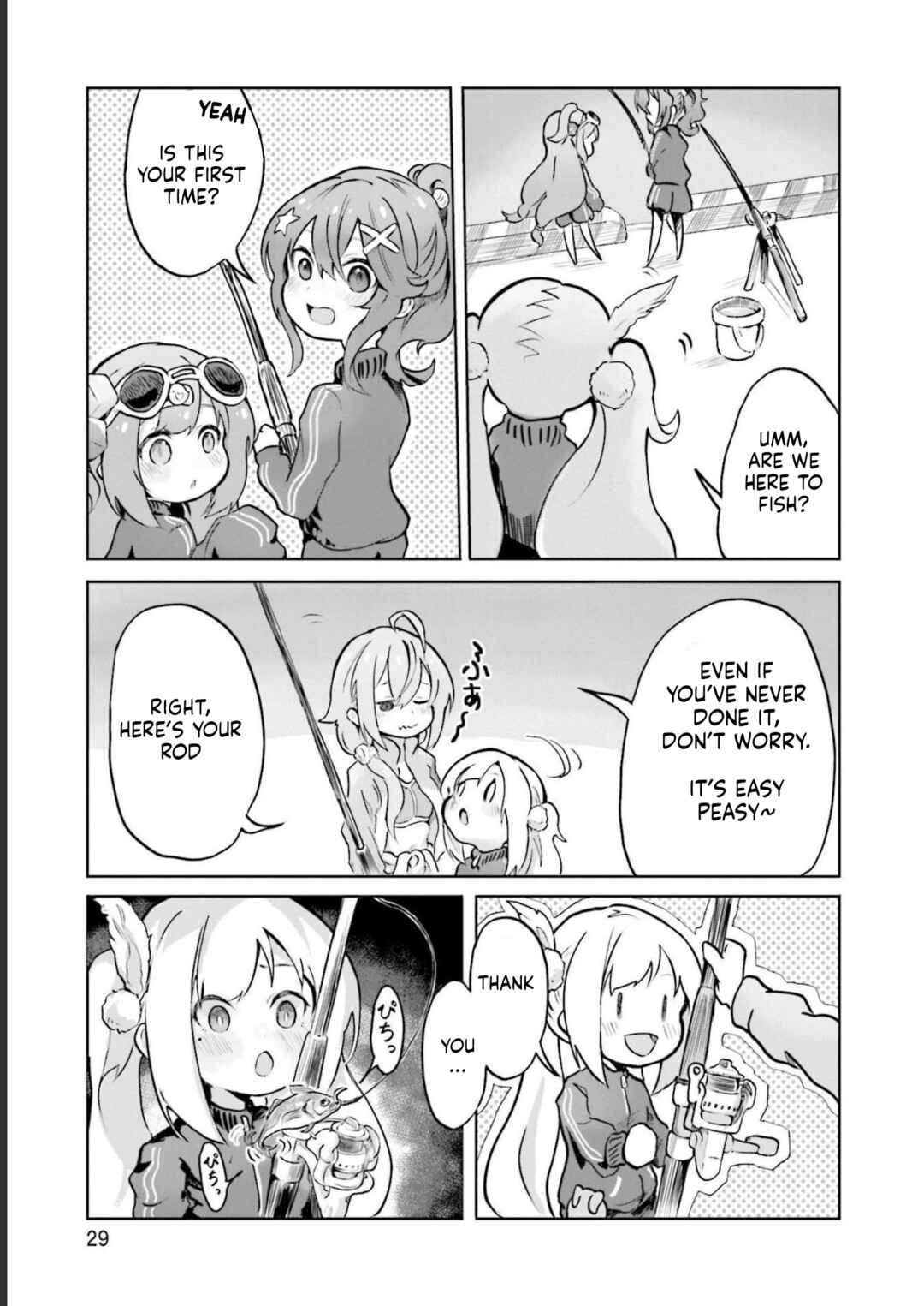 Spicy Days! Chapter 8 - Page 7