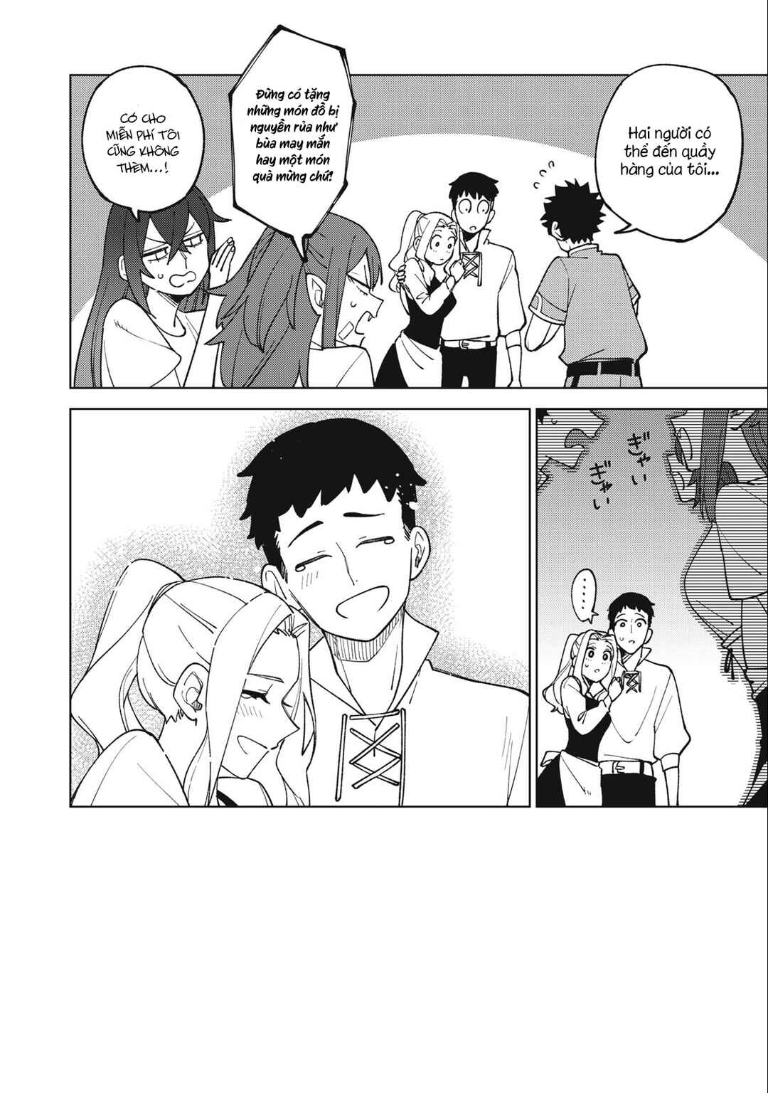 S-Rank Party Kara Kaikosareta "Jugushi" ~"Noroi no Item" Shika Tsukuremasen ga, Sono Seinou wa Artifact-kyuu nari......!~ Chapter 18.1 - Page 4