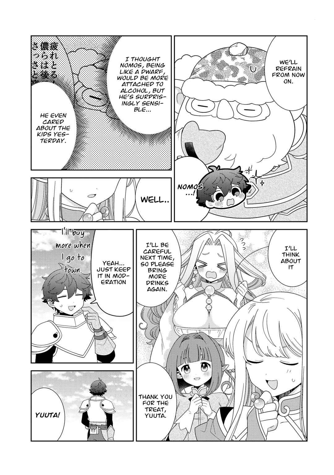 Seirei-tachi no Rakuen to Risou no Isekai Seikatsu Chapter 60 - Page 14