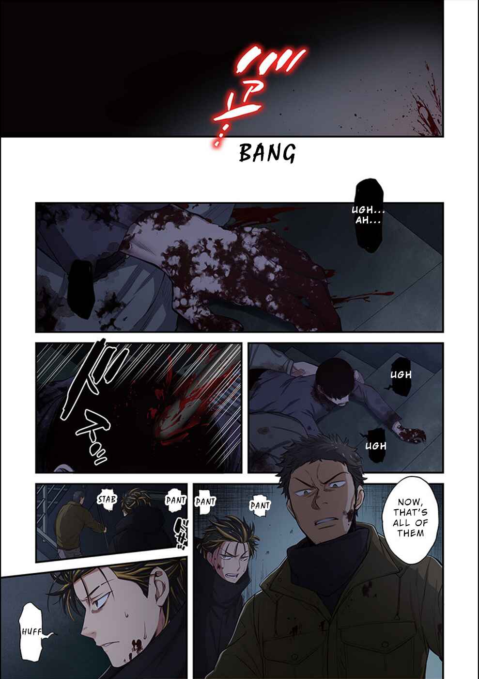 Zombie no Afureta Sekai Ore Dake ga Osowarenai Chapter 27 - Page 10