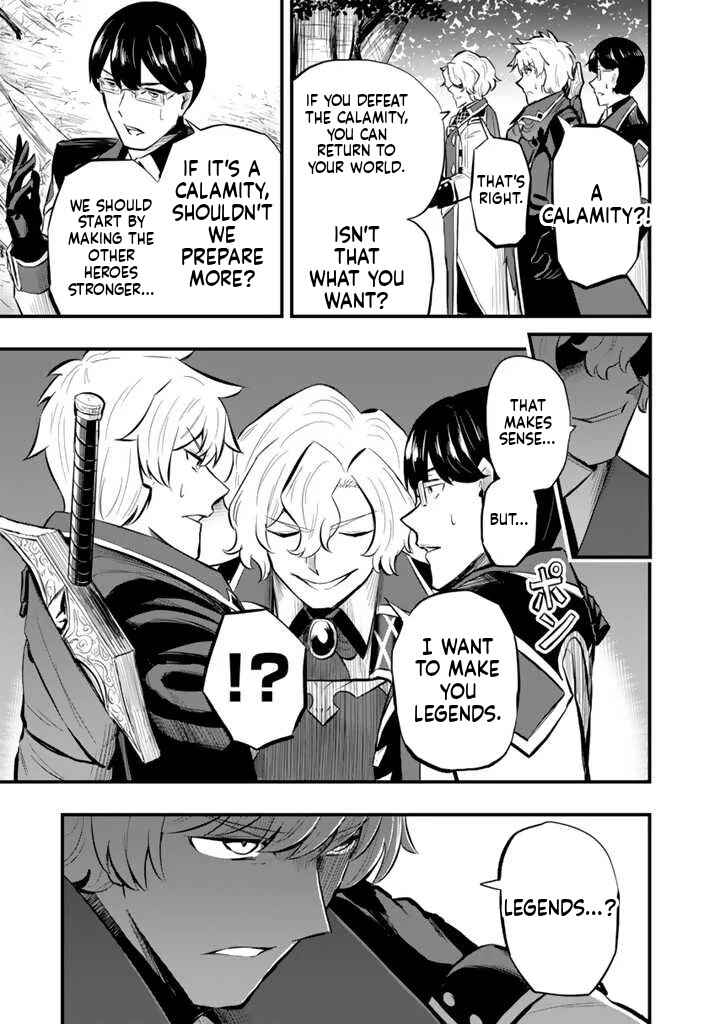 Isekai de Tame Shita Saikyou no Tsukaima wa, Osananajimi no Bishoujo deshita Chapter 11.1 - Page 12