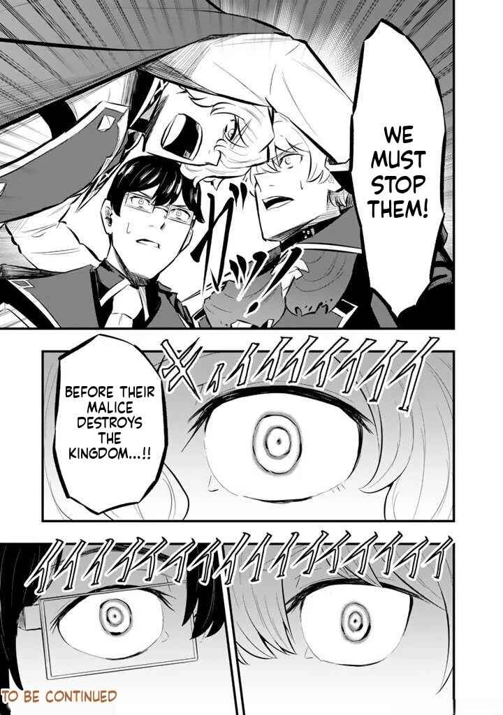 Isekai de Tame Shita Saikyou no Tsukaima wa, Osananajimi no Bishoujo deshita Chapter 11.1 - Page 16