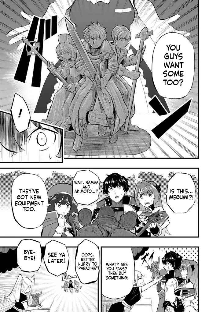 Isekai de Tame Shita Saikyou no Tsukaima wa, Osananajimi no Bishoujo deshita Chapter 11.1 - Page 4