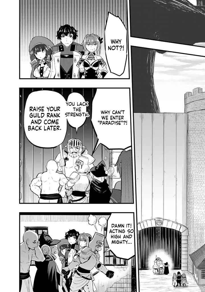 Isekai de Tame Shita Saikyou no Tsukaima wa, Osananajimi no Bishoujo deshita Chapter 11.1 - Page 5