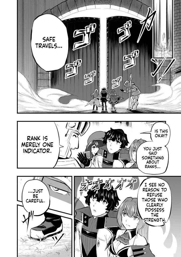 Isekai de Tame Shita Saikyou no Tsukaima wa, Osananajimi no Bishoujo deshita Chapter 11.1 - Page 7