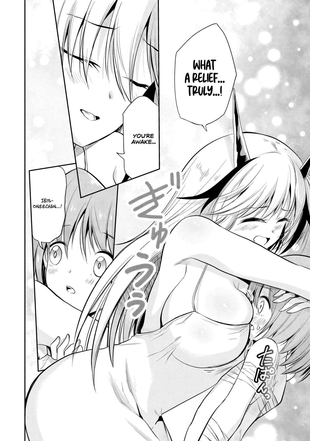 Maou no Musume-tachi to Maguwaeba Tsuyoku Narerutte Hontou Desuka? Chapter 7 - Page 18