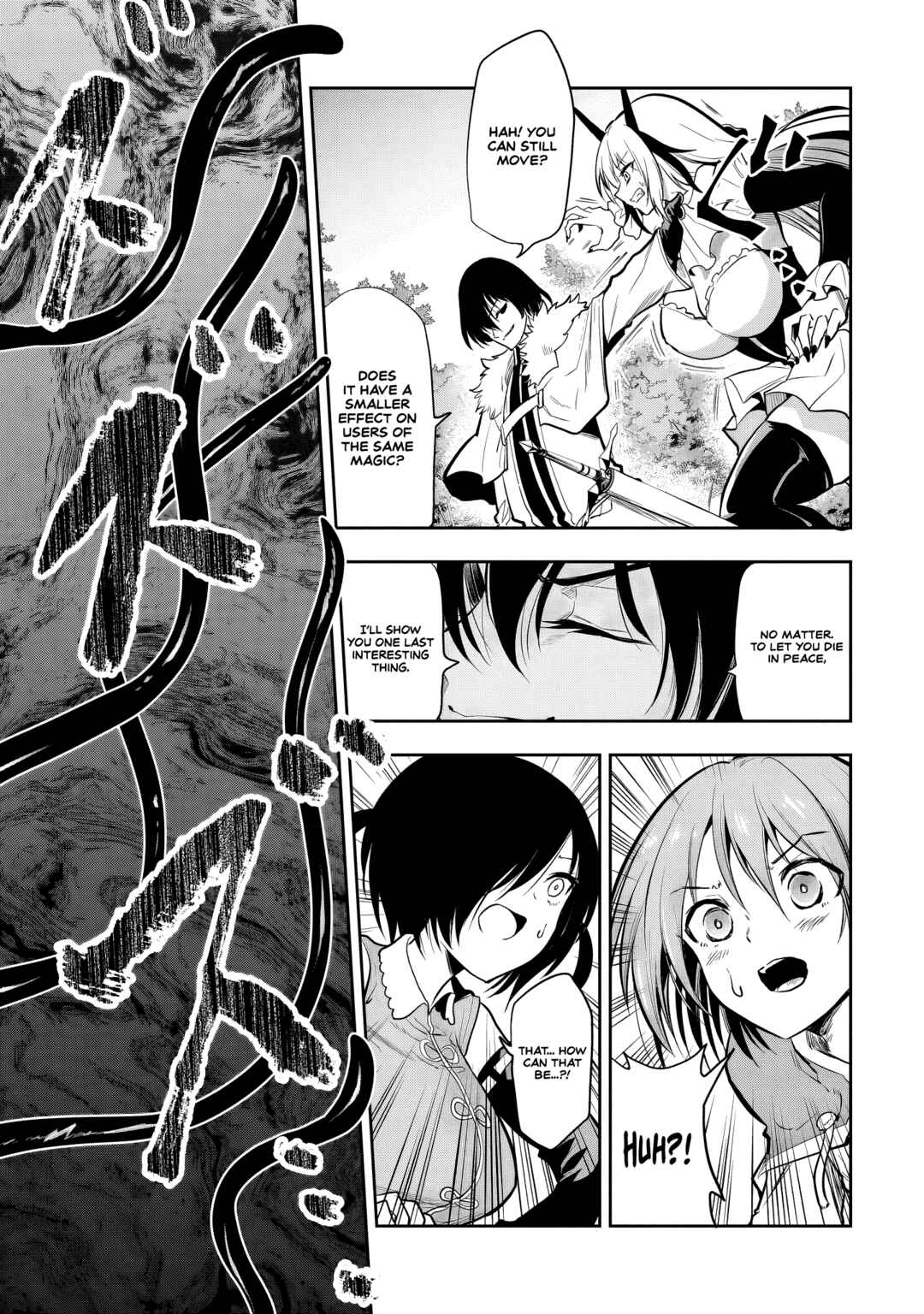 Maou no Musume-tachi to Maguwaeba Tsuyoku Narerutte Hontou Desuka? Chapter 7 - Page 4