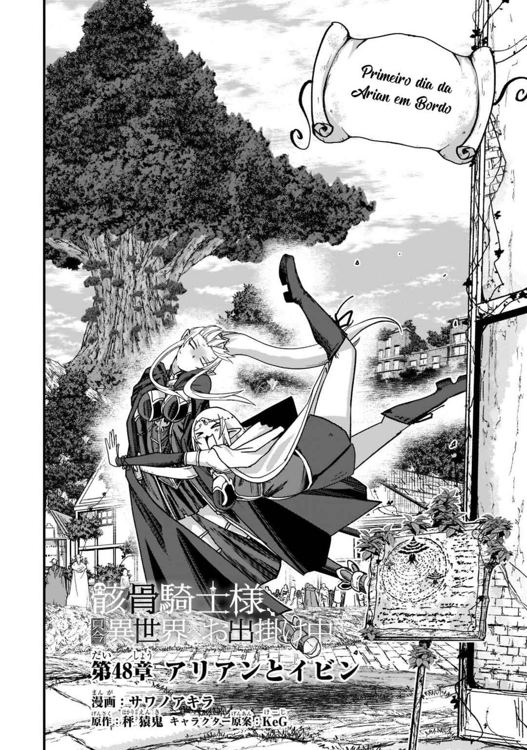 Gaikotsu Kishi-sama, Tadaima Isekai e Odekake-chuu Chapter 48 - Page 3