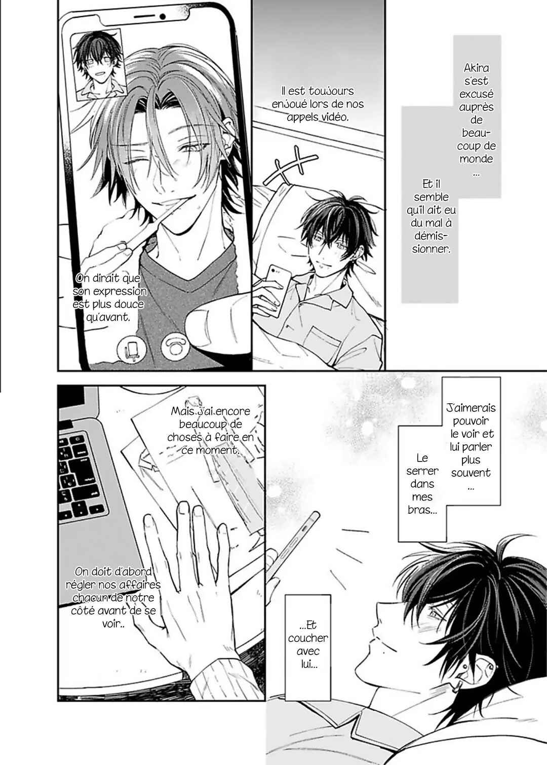 Steamy Influencer Chapter 7 - Page 4