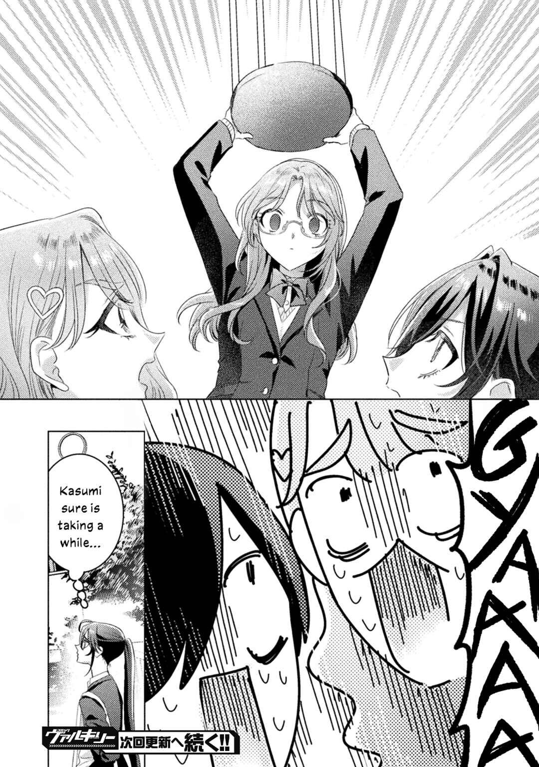 Mietemasu yo! Aizawa-san Chapter 28 - Page 26