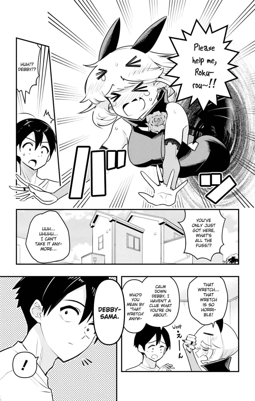 Debby the Corsifa wa Makezugirai Chapter 44 - Page 2