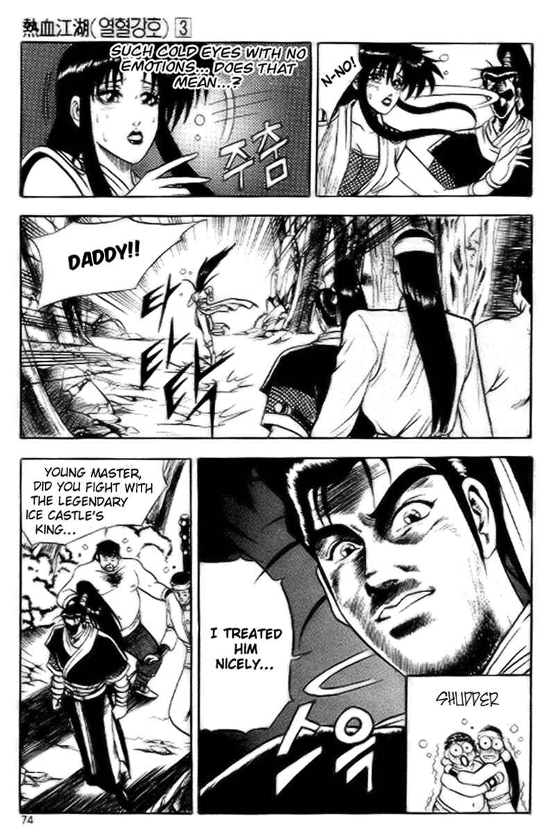 Yeolhyeol Gangho Chapter 16 - Page 12