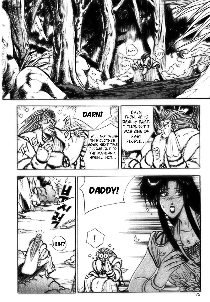 Yeolhyeol Gangho Chapter 16 - Page 13