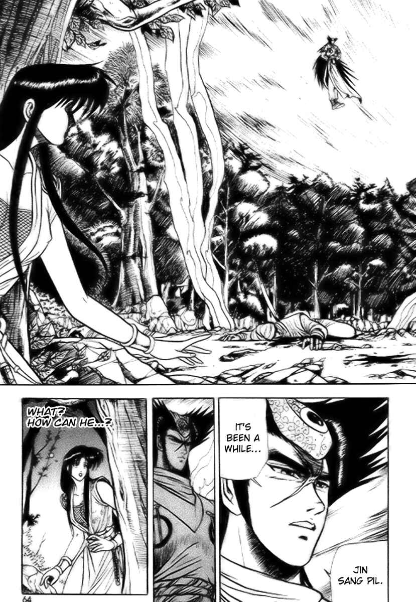 Yeolhyeol Gangho Chapter 16 - Page 2