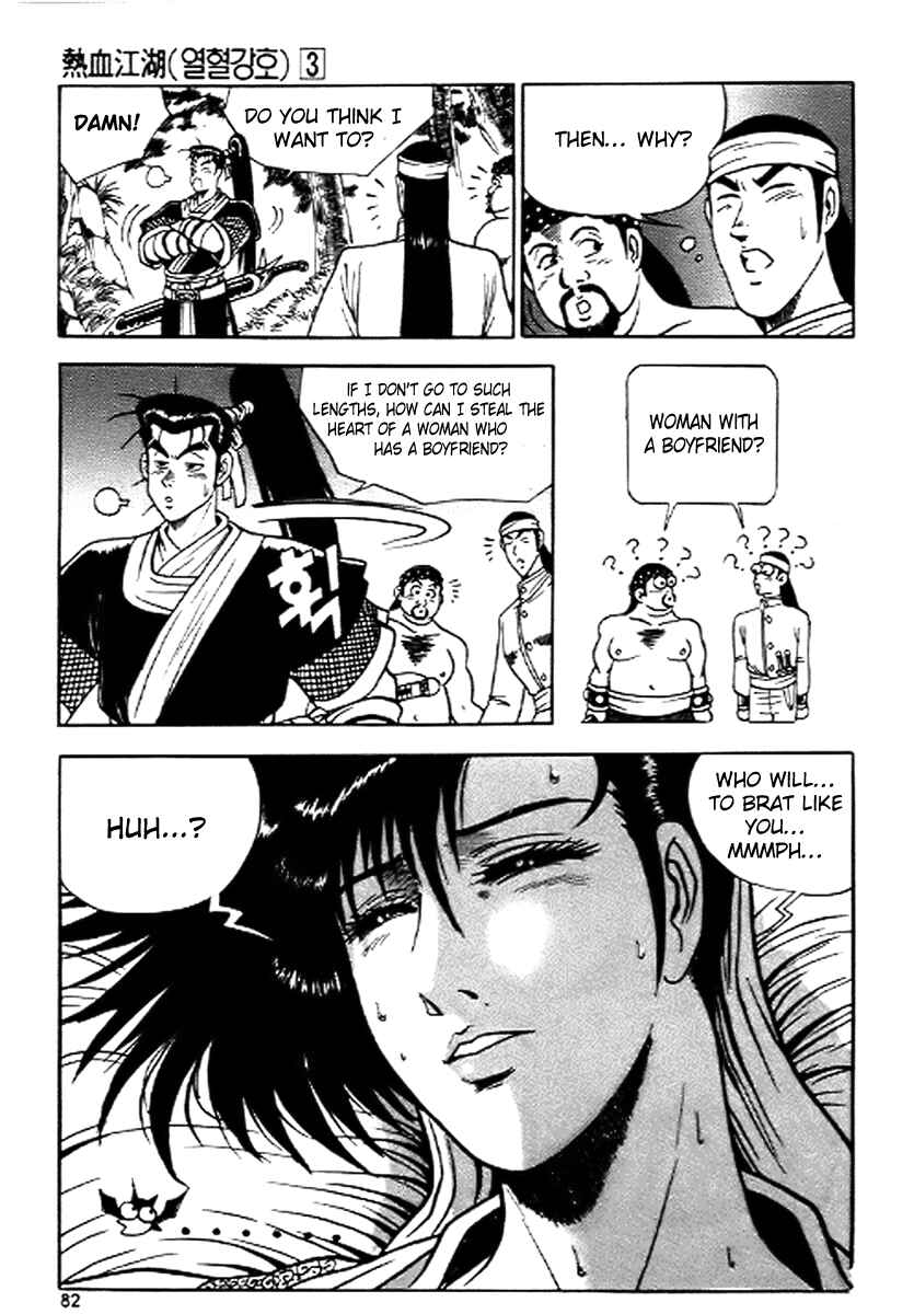Yeolhyeol Gangho Chapter 16 - Page 20