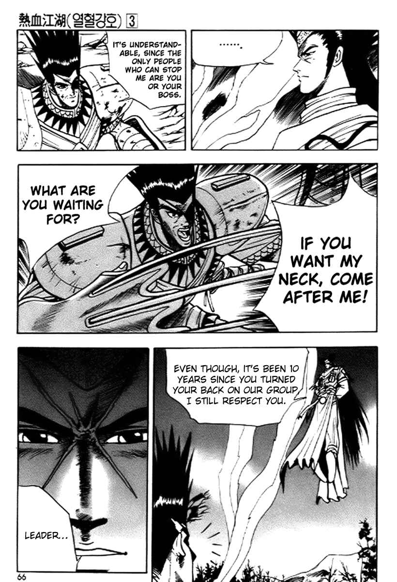 Yeolhyeol Gangho Chapter 16 - Page 4