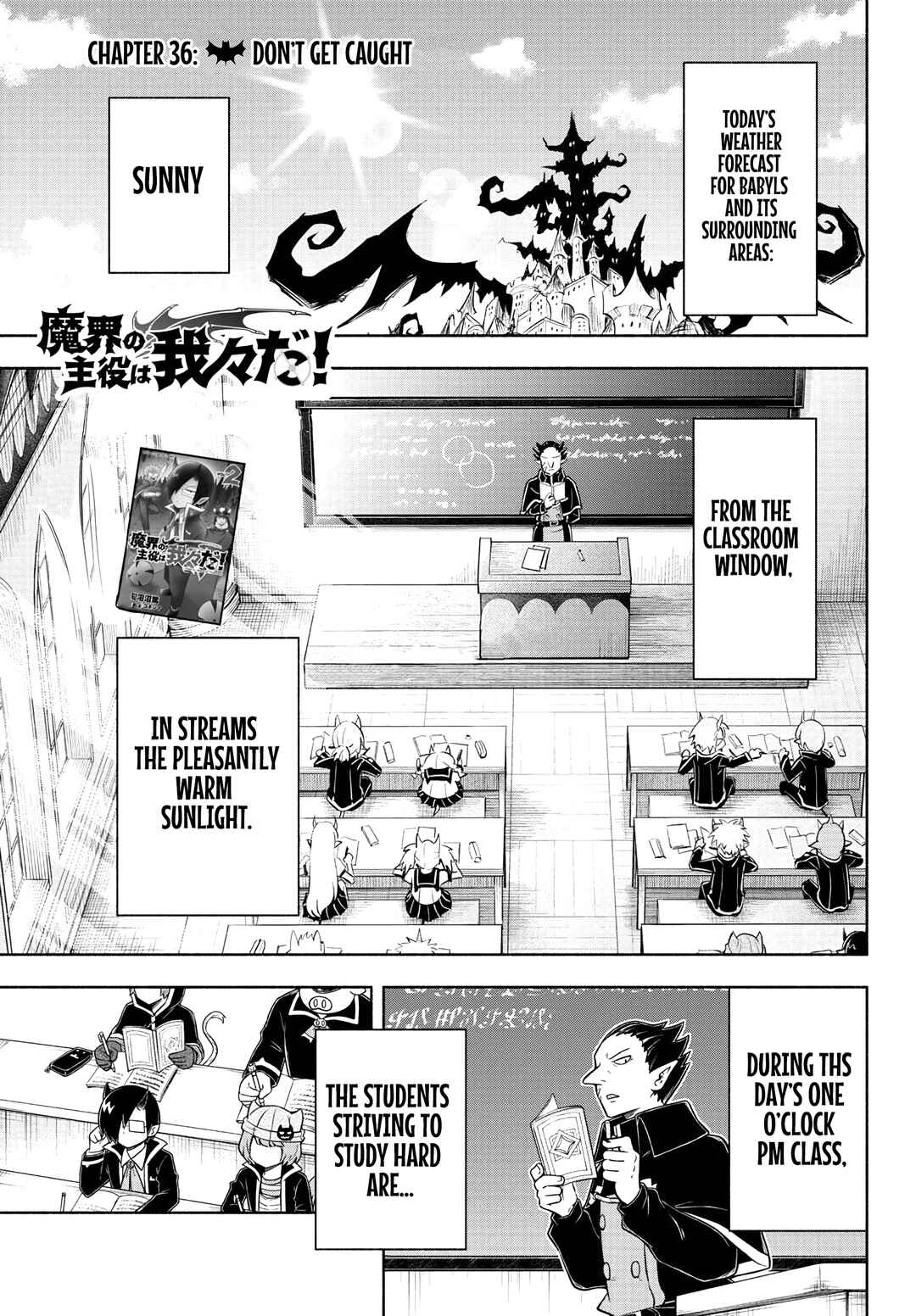 We are the Main Characters of the Demon World! Chapter 36 - Page 1