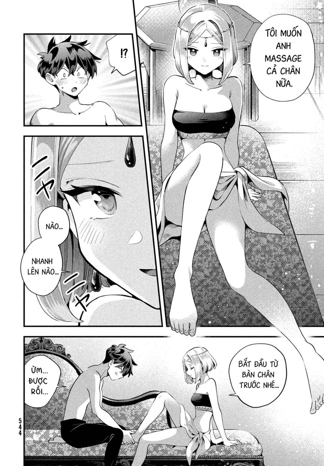 7-Nin no Nemuri Hime Chapter 73 - Page 11