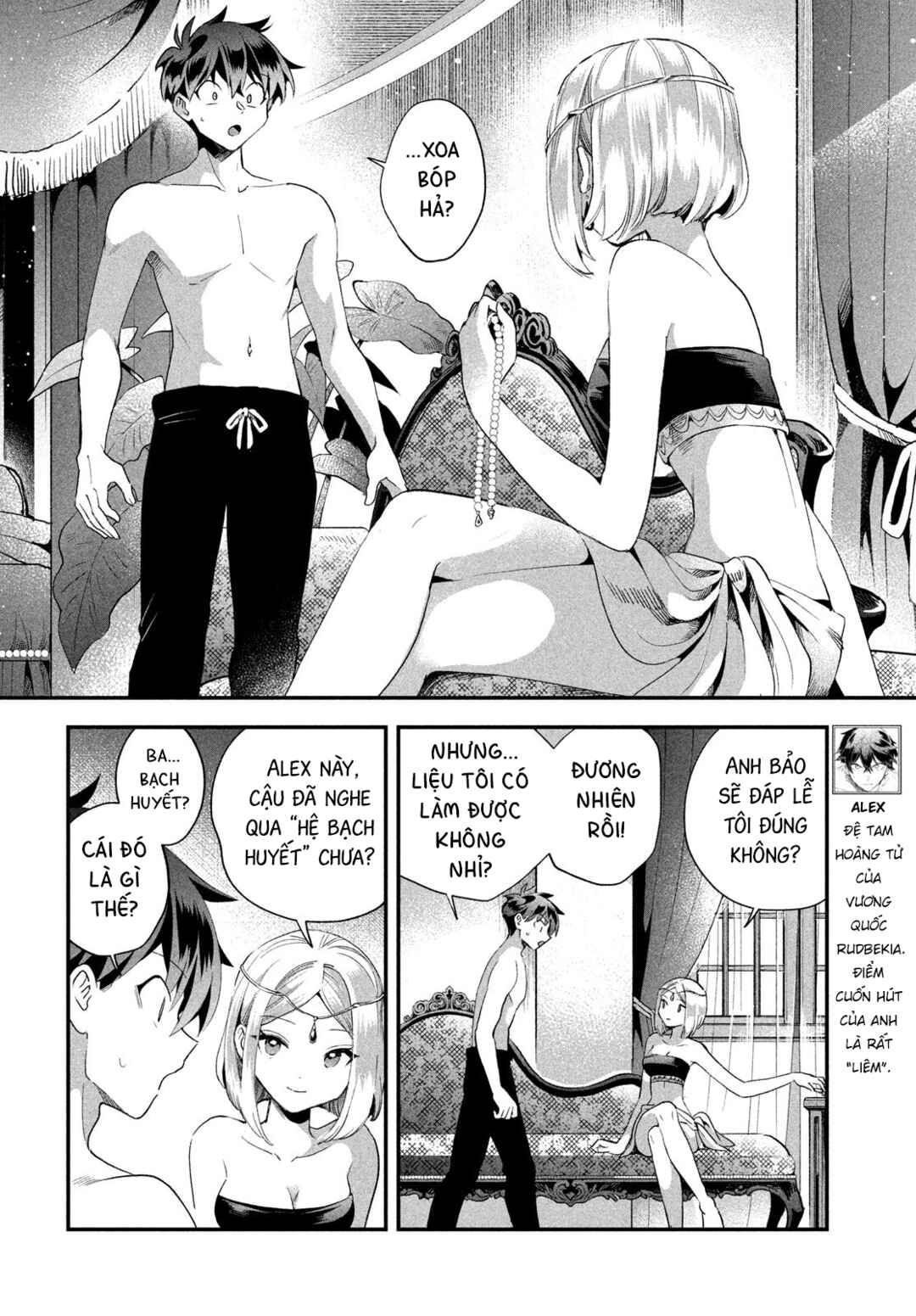 7-Nin no Nemuri Hime Chapter 73 - Page 3