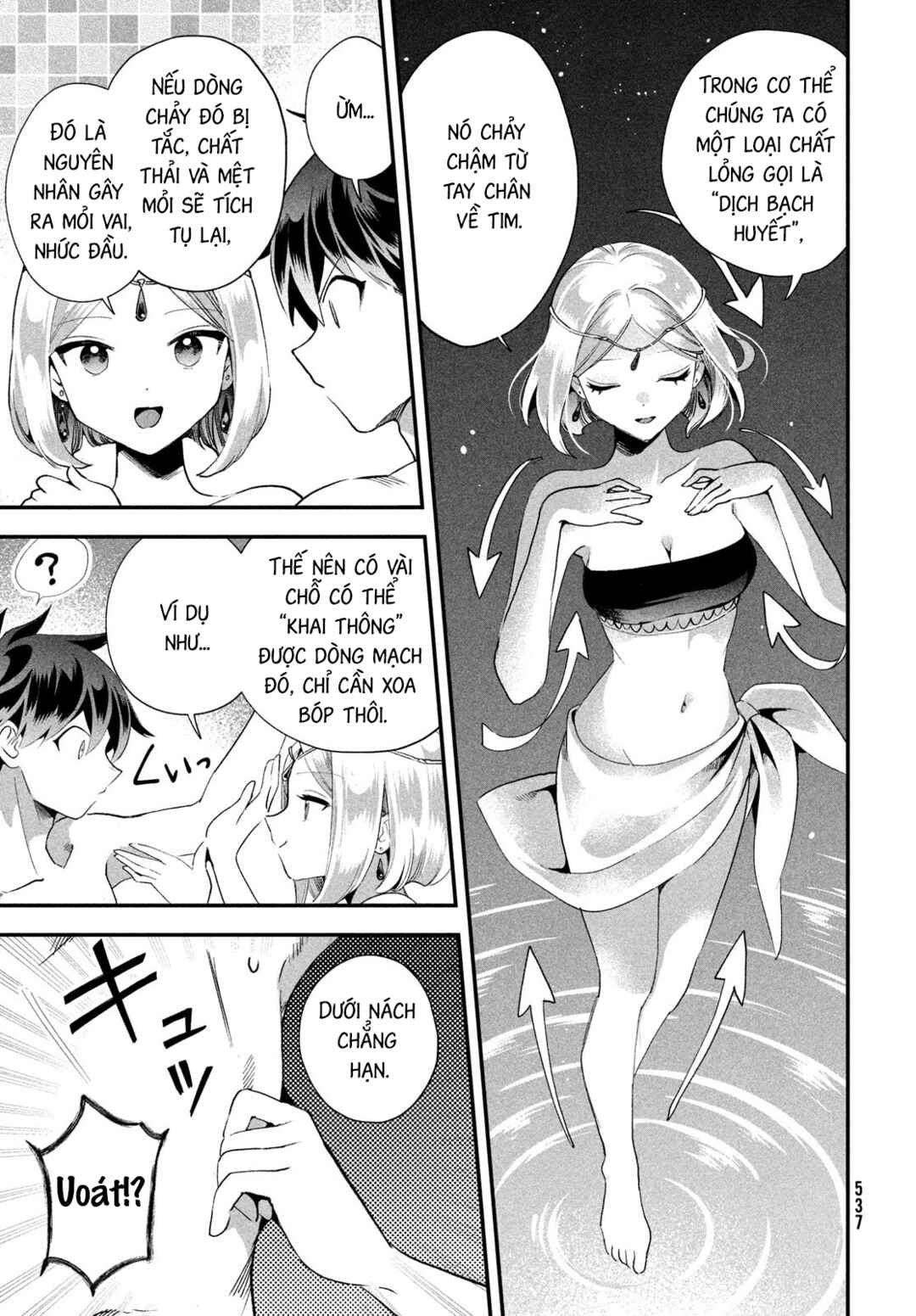 7-Nin no Nemuri Hime Chapter 73 - Page 4