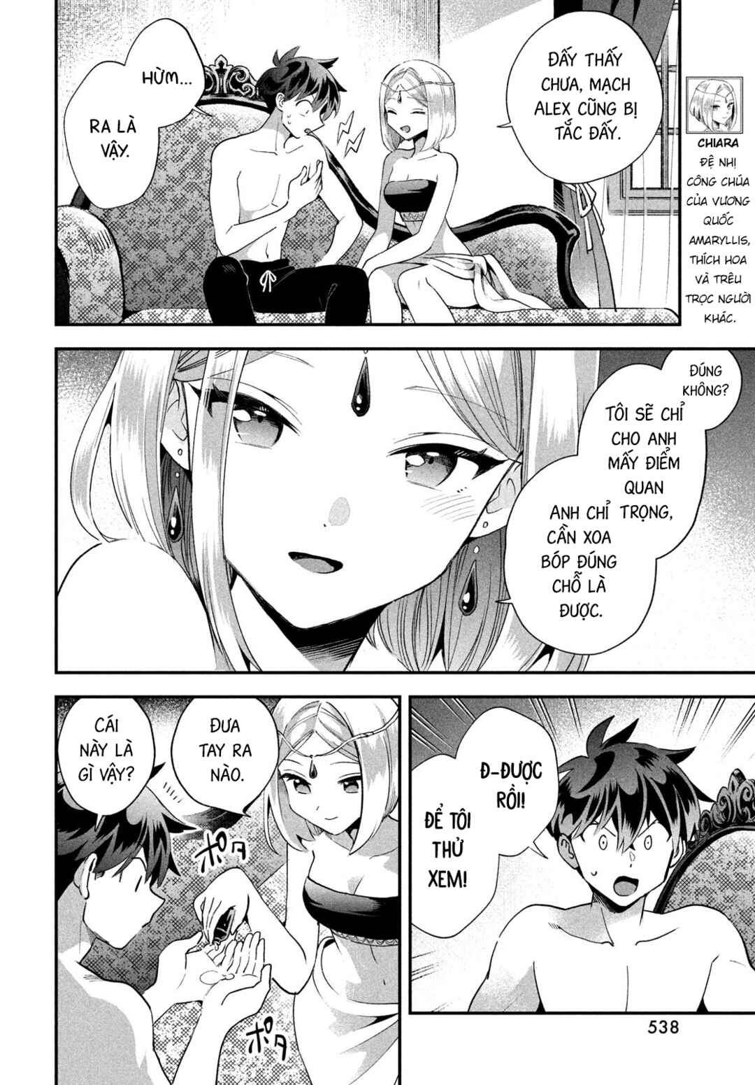 7-Nin no Nemuri Hime Chapter 73 - Page 5