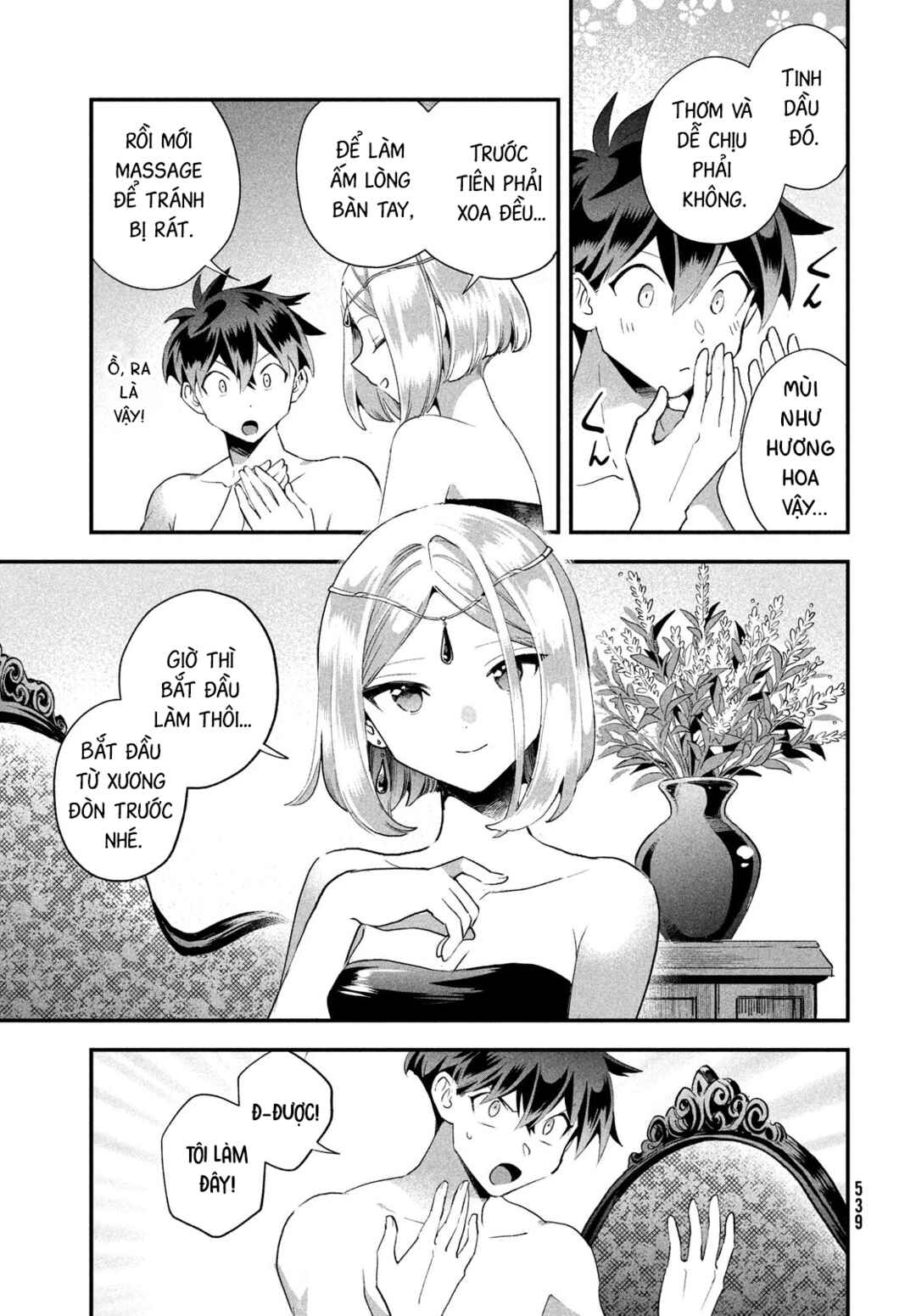 7-Nin no Nemuri Hime Chapter 73 - Page 6